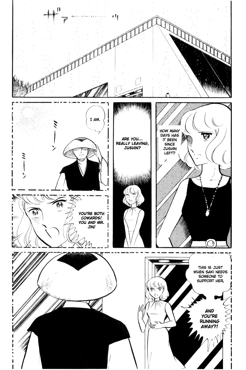 Sukeban Keiji chapter 17 - page 16