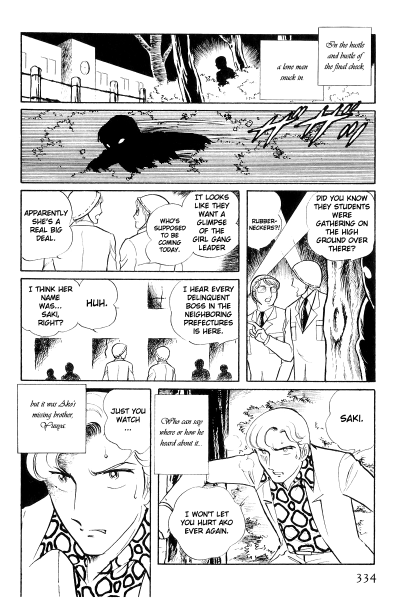 Sukeban Keiji chapter 17 - page 153