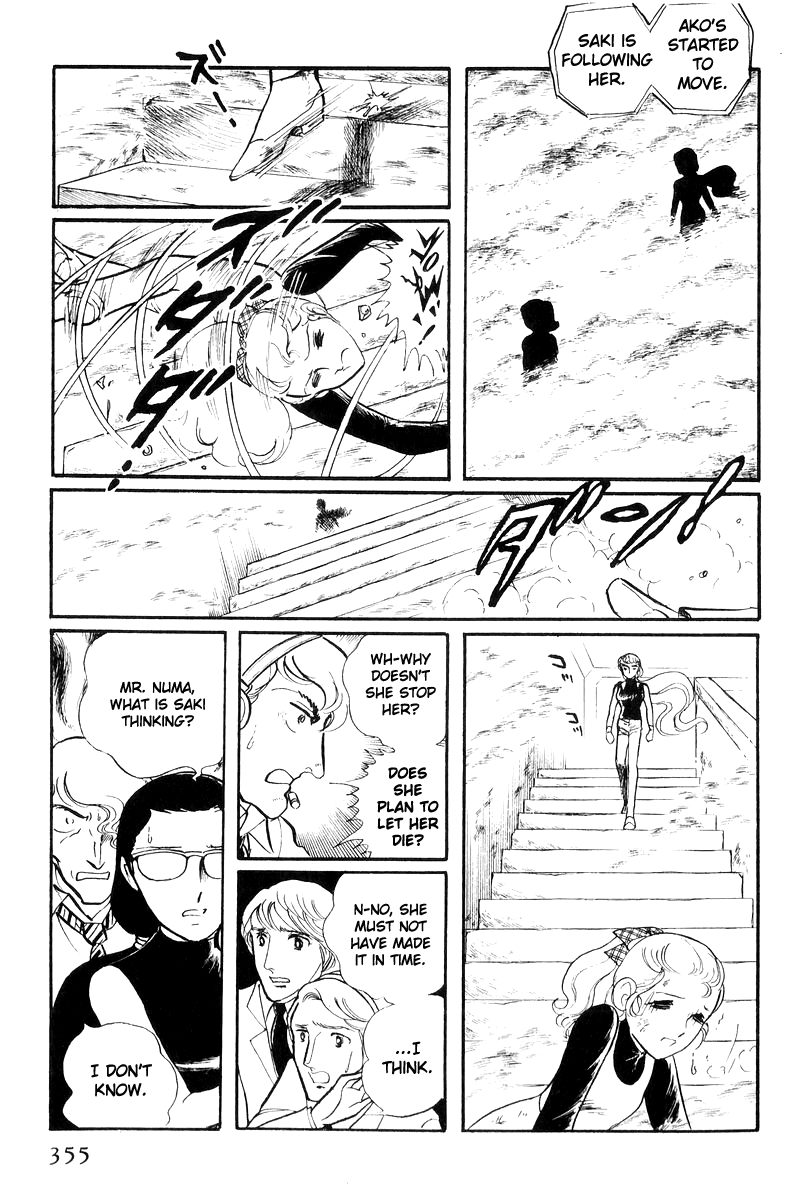 Sukeban Keiji chapter 17 - page 174