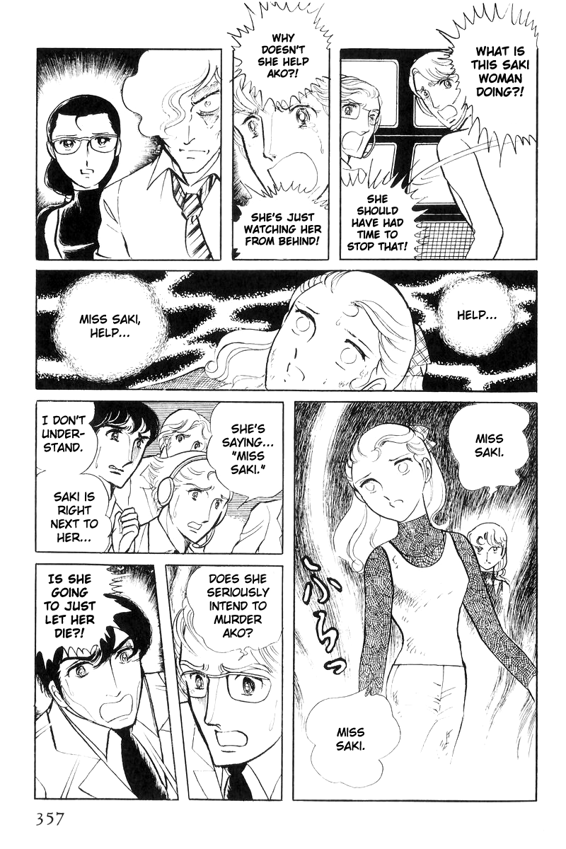 Sukeban Keiji chapter 17 - page 176