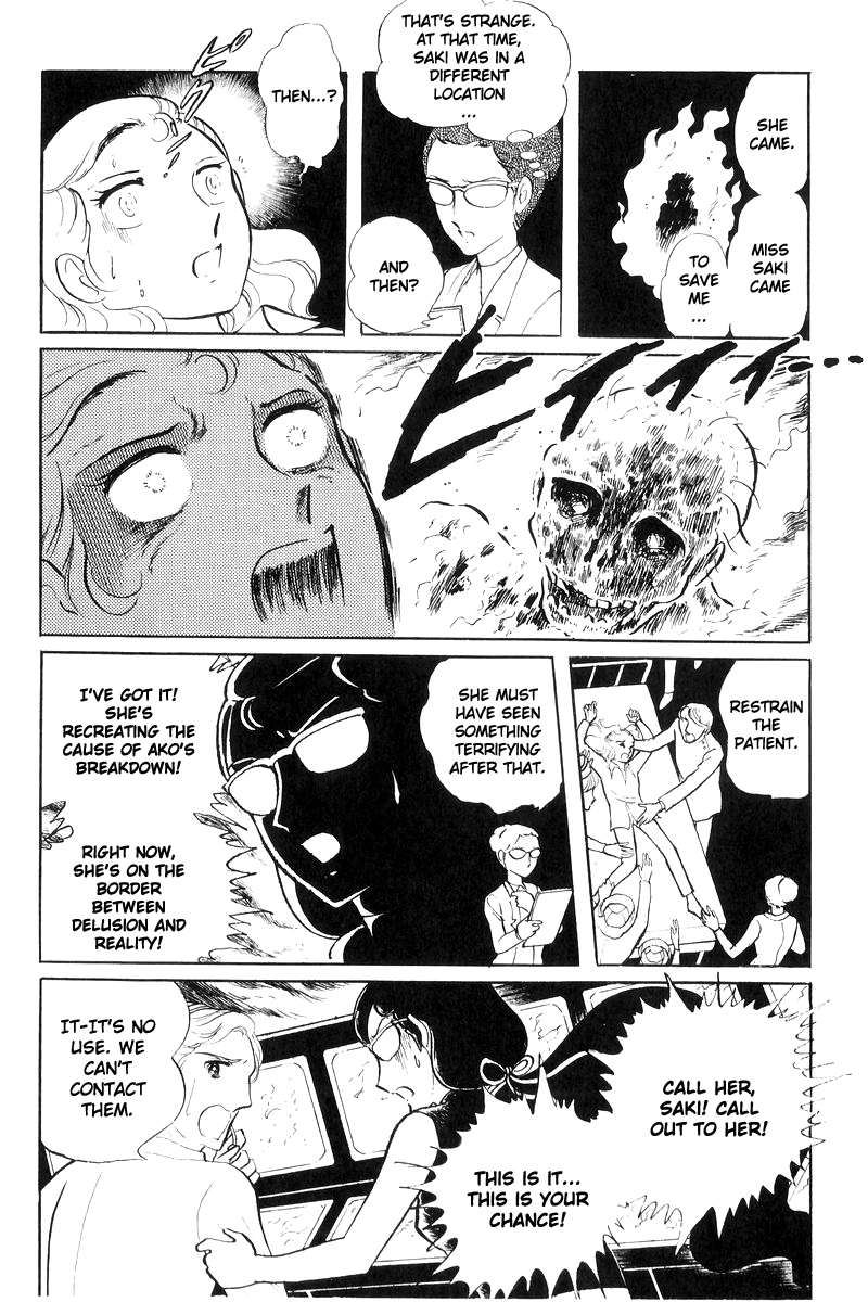 Sukeban Keiji chapter 17 - page 180