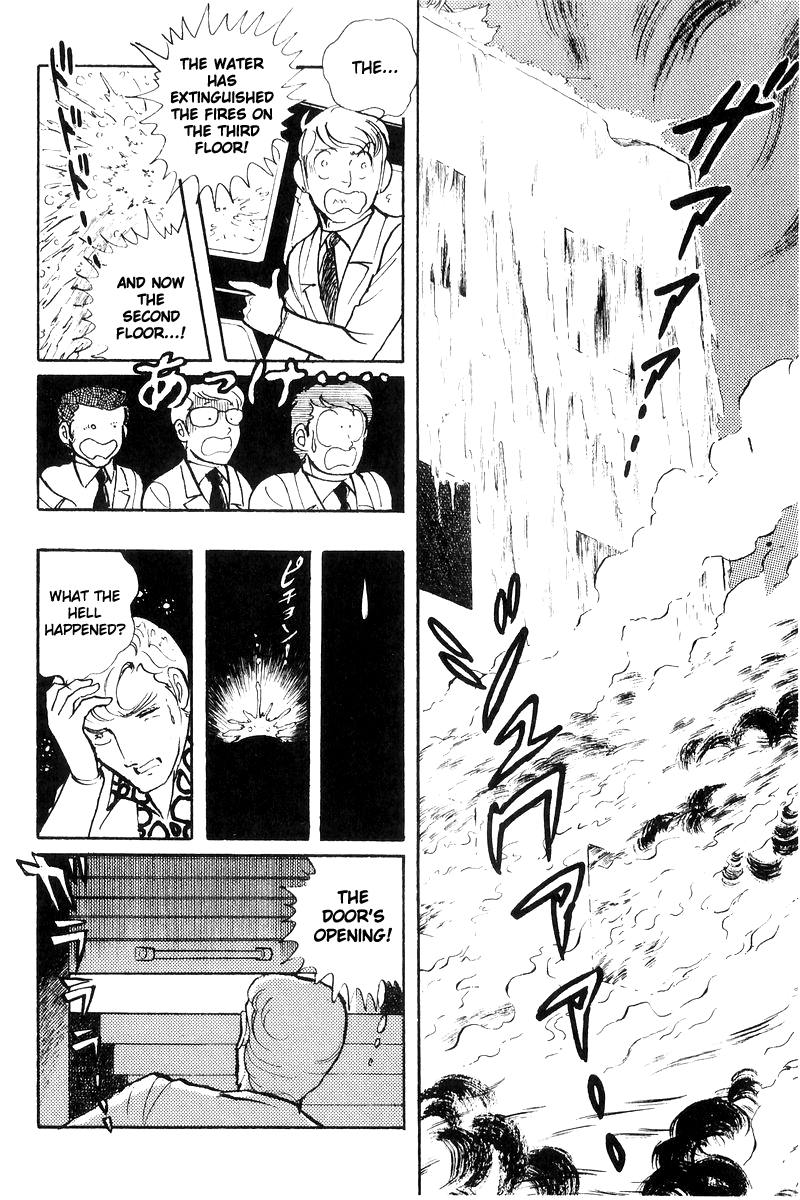 Sukeban Keiji chapter 17 - page 188