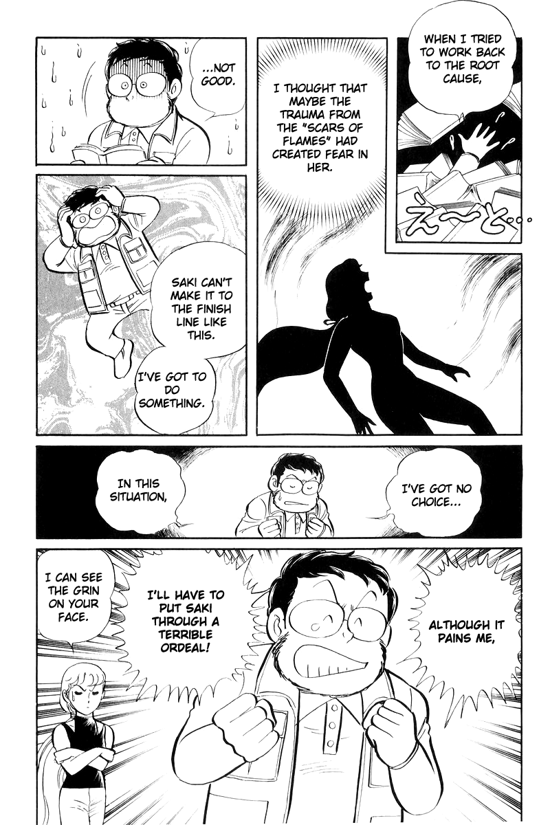 Sukeban Keiji chapter 17 - page 195