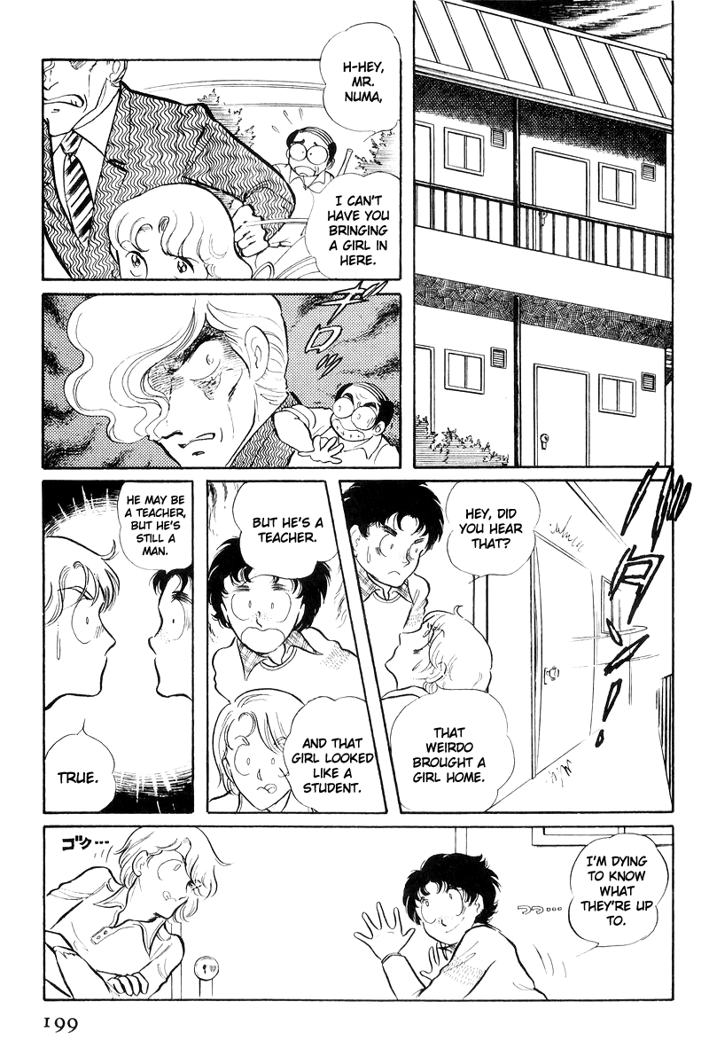 Sukeban Keiji chapter 17 - page 21