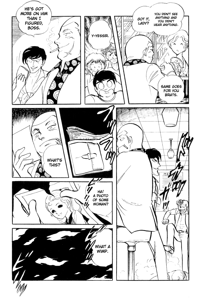 Sukeban Keiji chapter 17 - page 33