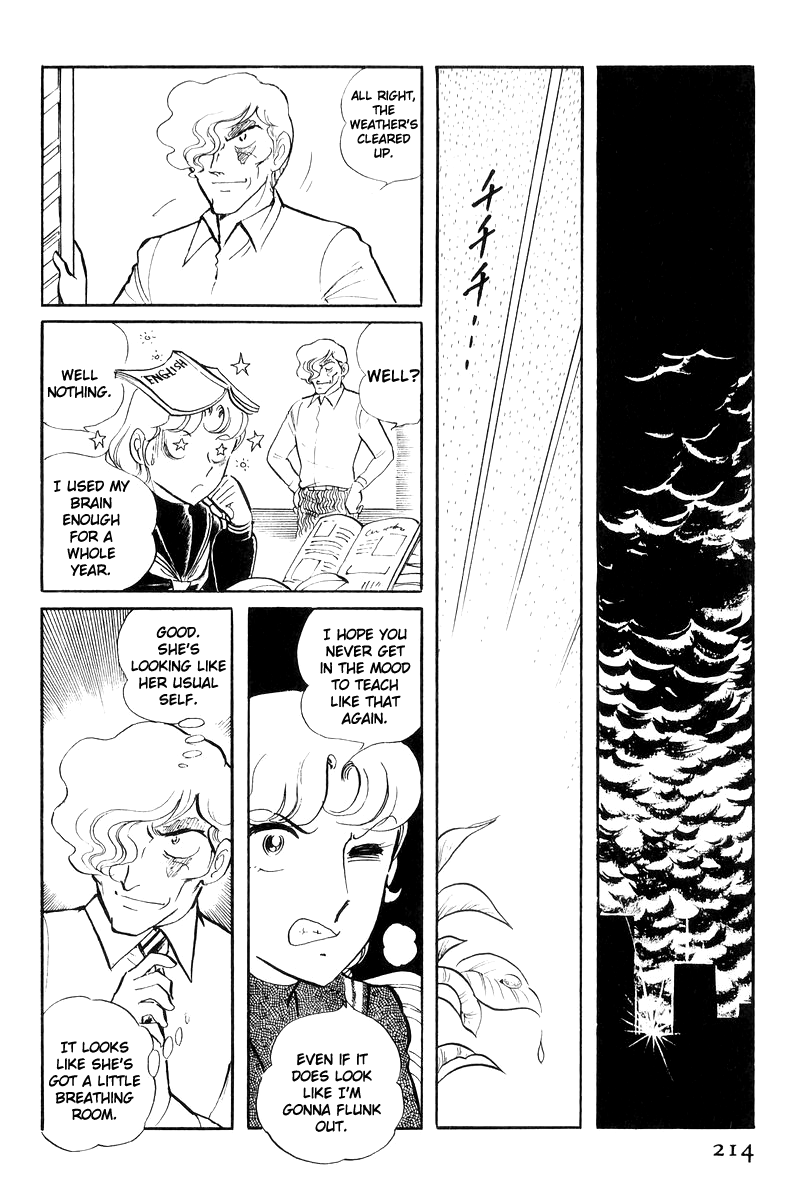 Sukeban Keiji chapter 17 - page 36