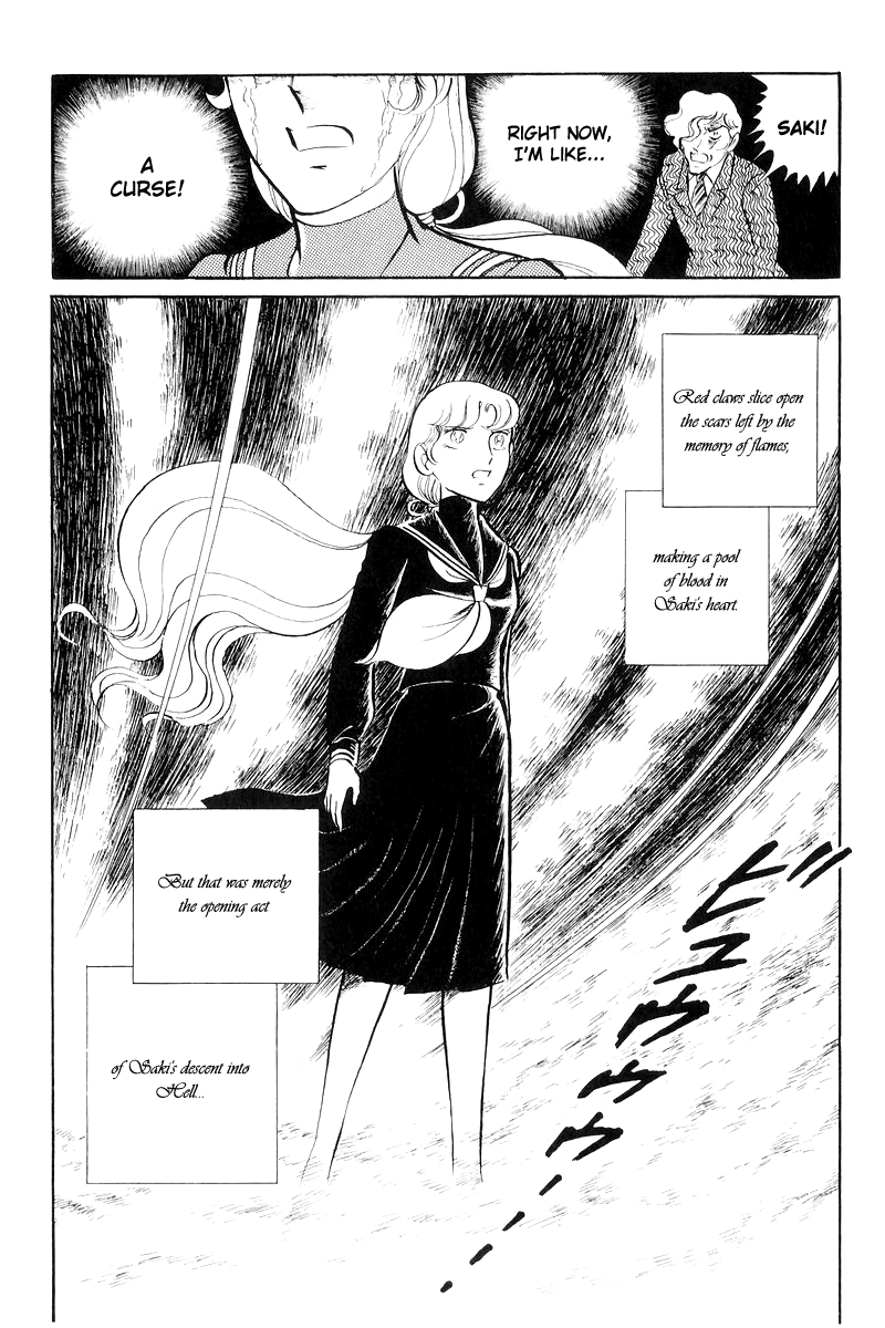 Sukeban Keiji chapter 17 - page 39