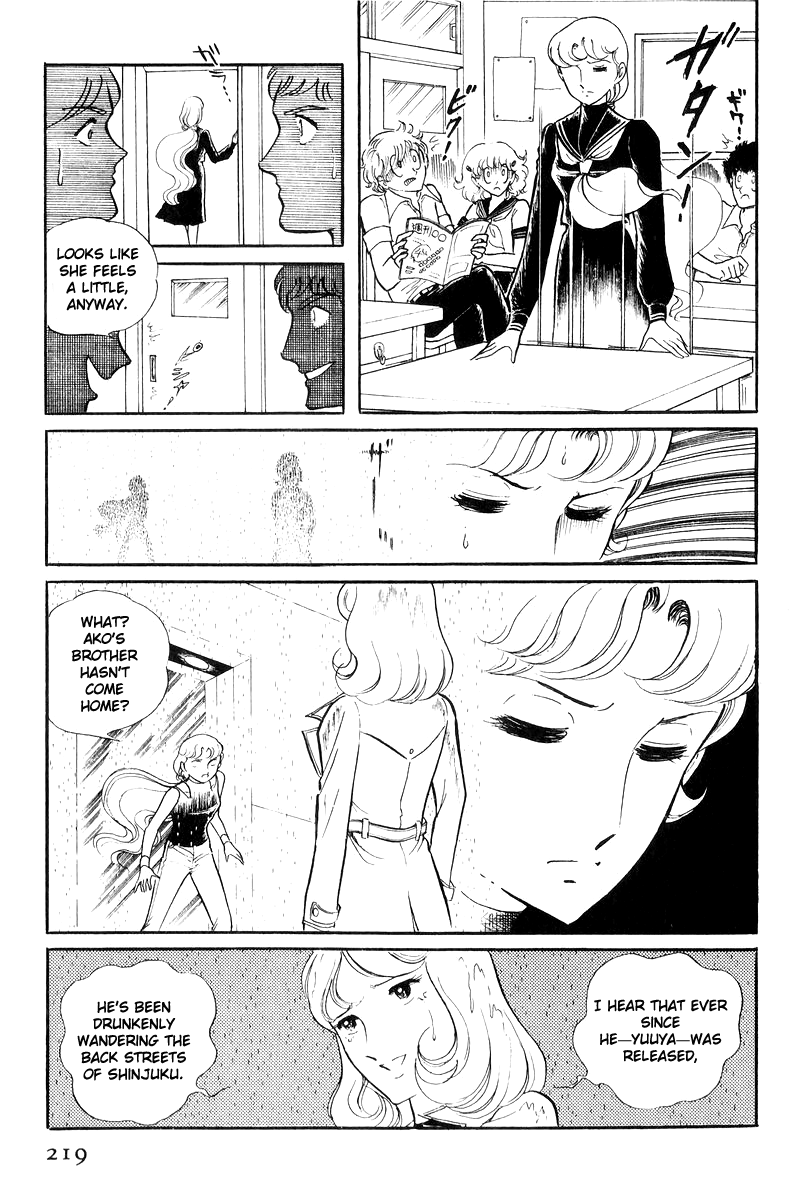 Sukeban Keiji chapter 17 - page 41
