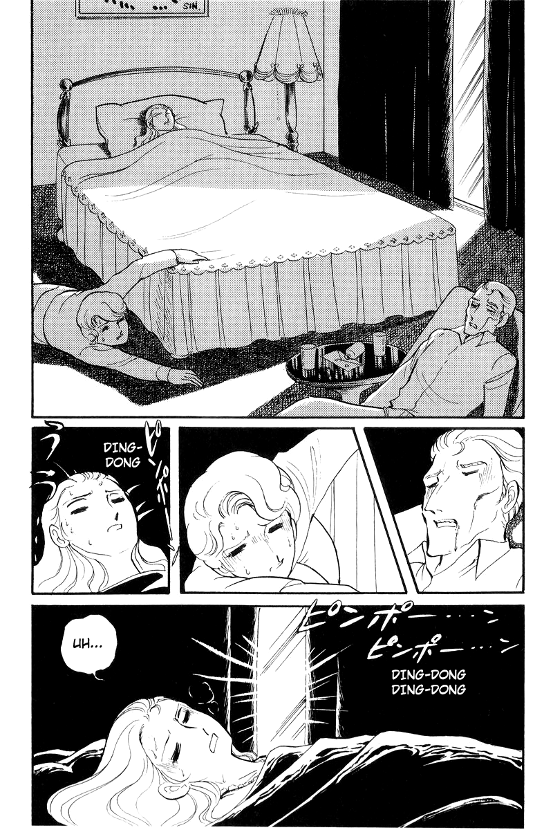 Sukeban Keiji chapter 17 - page 45
