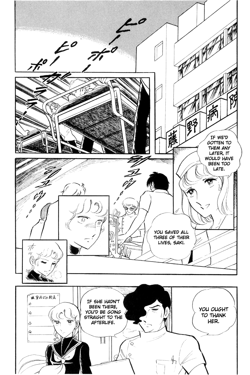 Sukeban Keiji chapter 17 - page 49