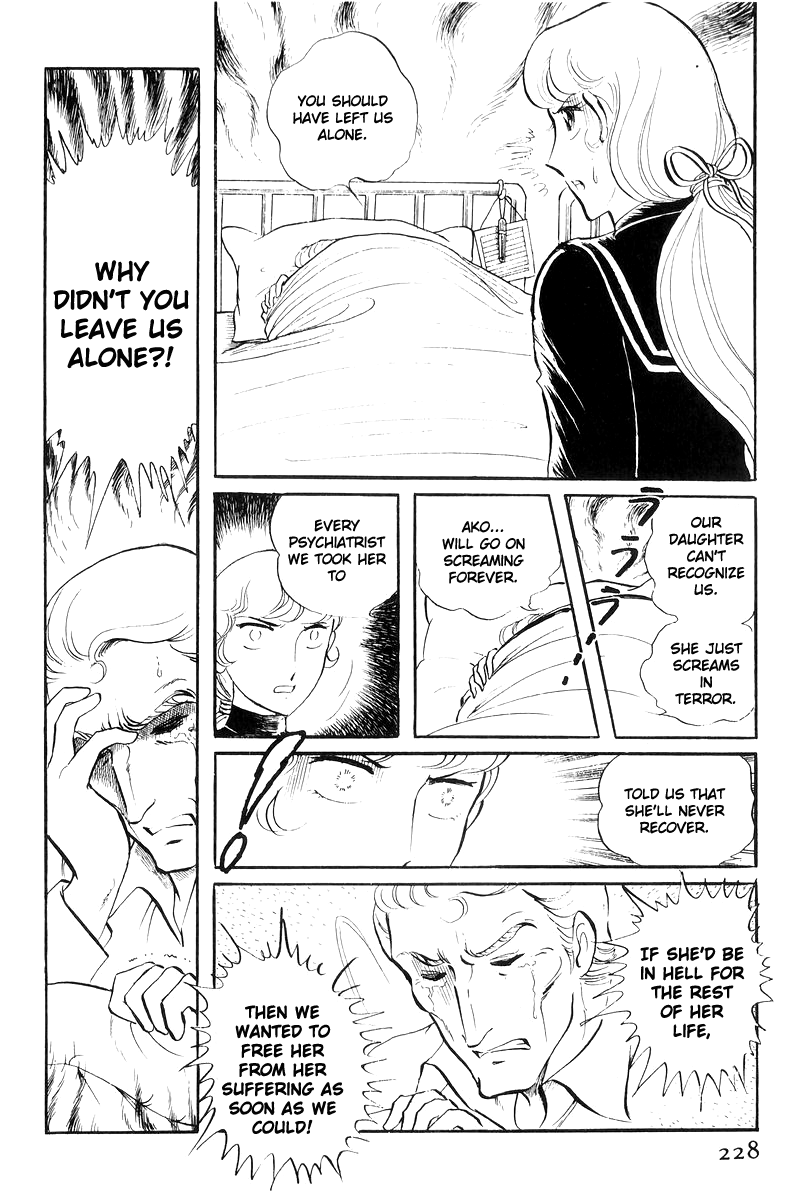 Sukeban Keiji chapter 17 - page 50
