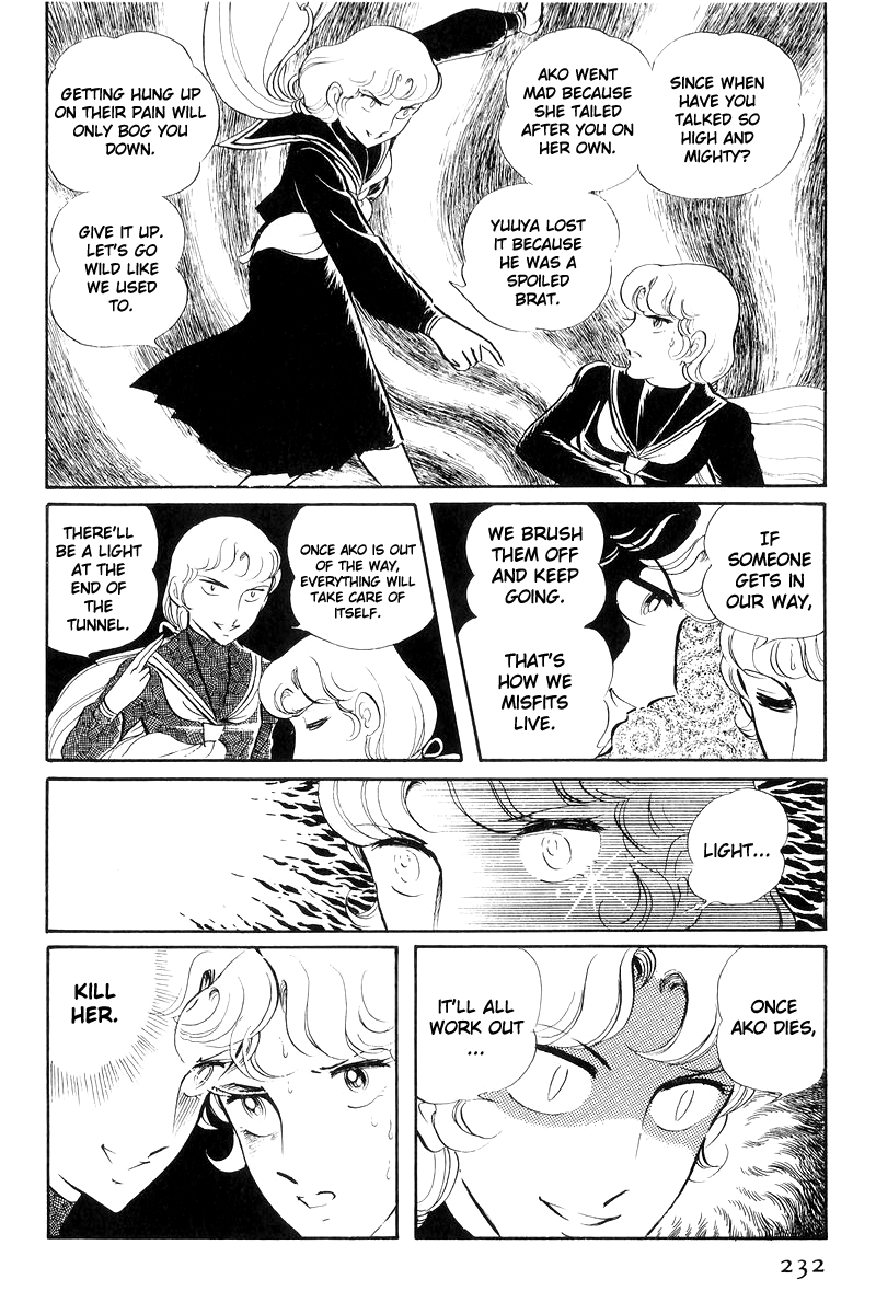 Sukeban Keiji chapter 17 - page 54