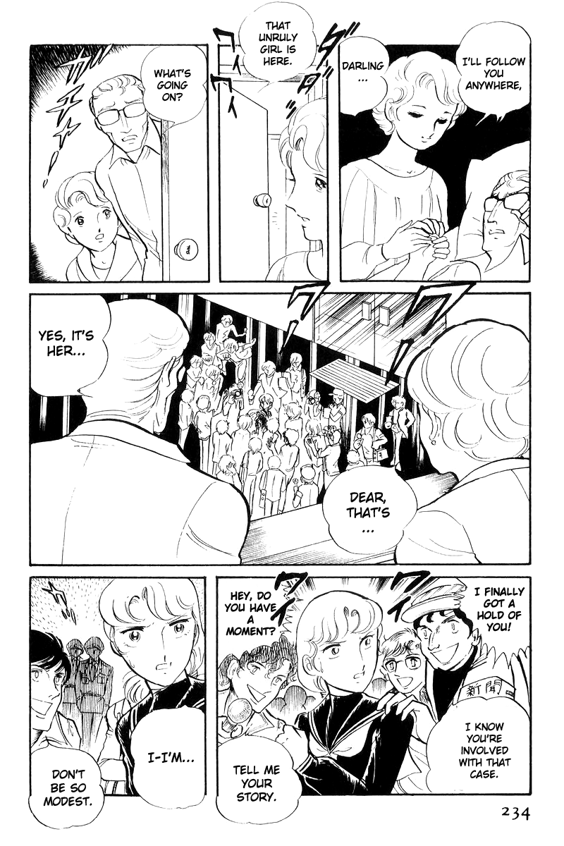 Sukeban Keiji chapter 17 - page 56