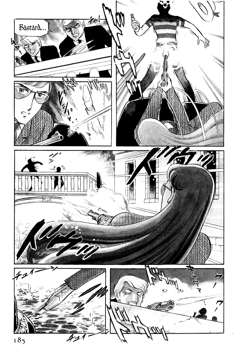 Sukeban Keiji chapter 17 - page 7