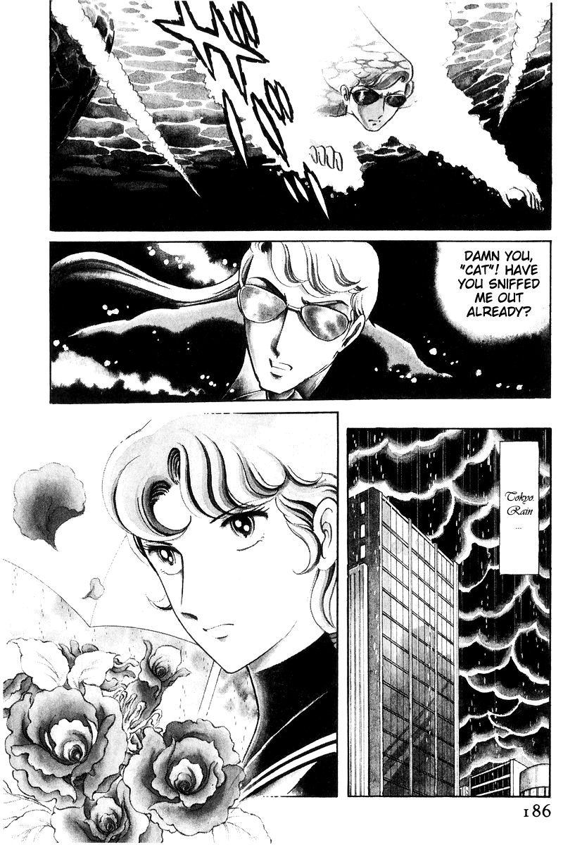 Sukeban Keiji chapter 17 - page 8
