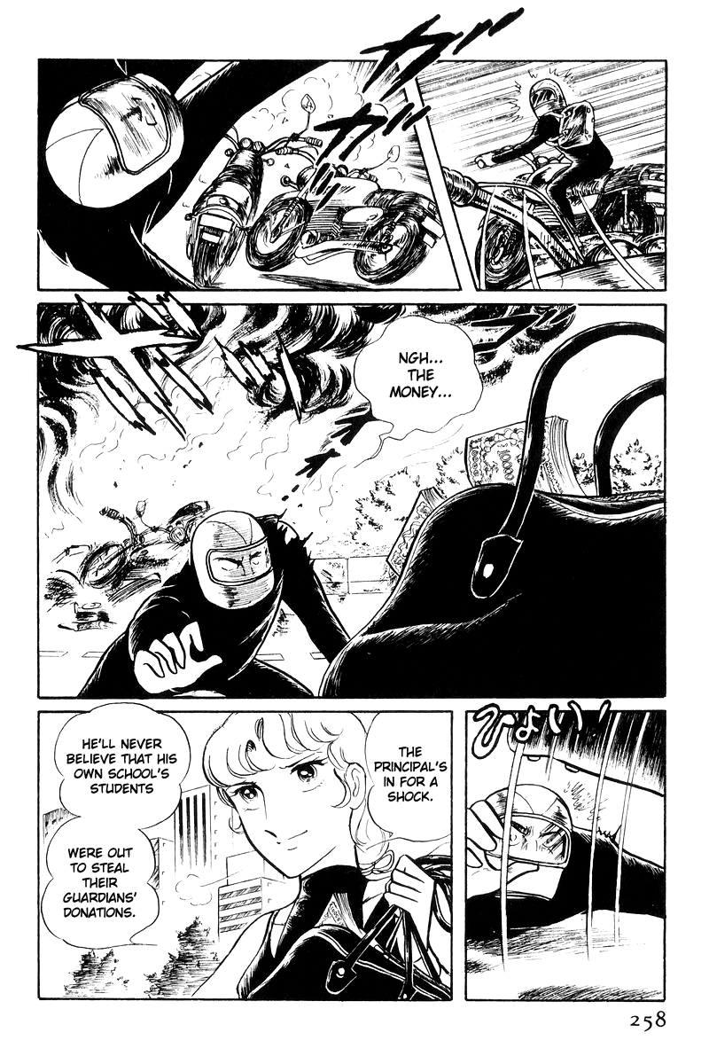 Sukeban Keiji chapter 17 - page 80