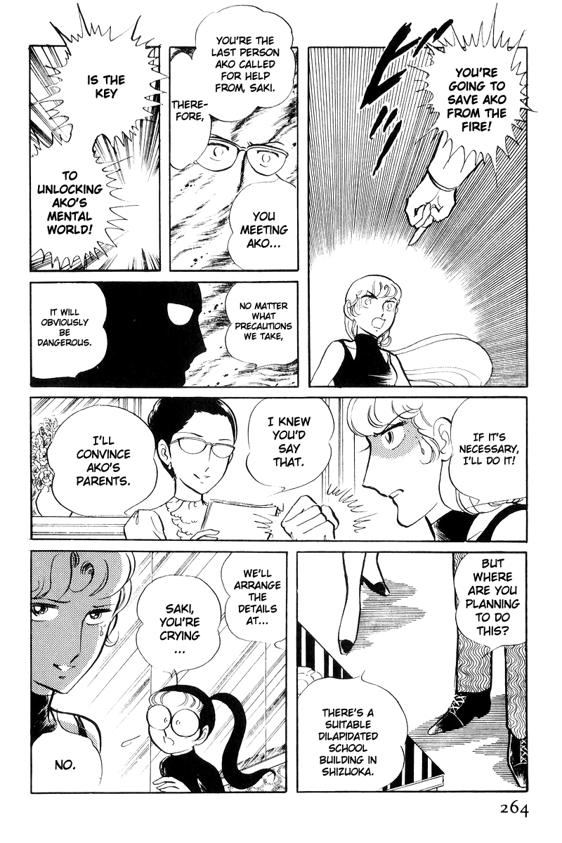 Sukeban Keiji chapter 17 - page 86