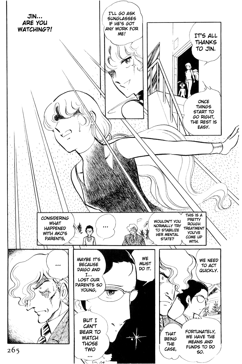 Sukeban Keiji chapter 17 - page 87