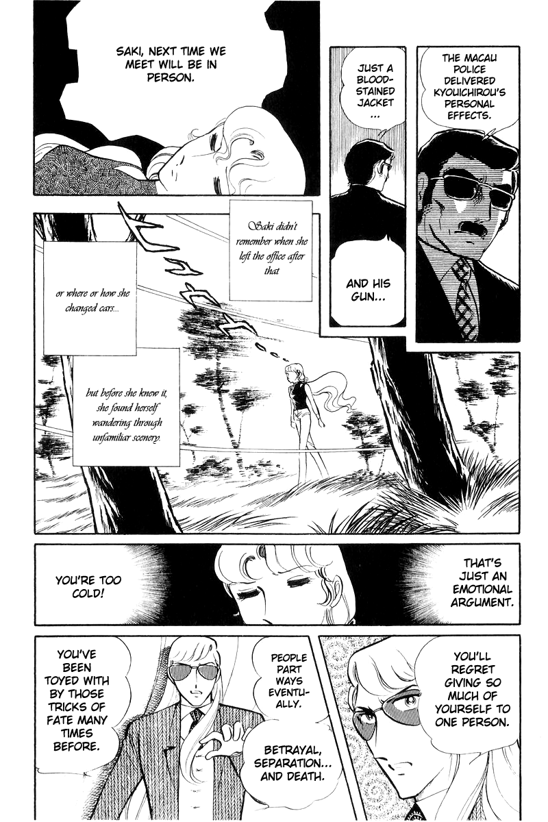 Sukeban Keiji chapter 17 - page 97