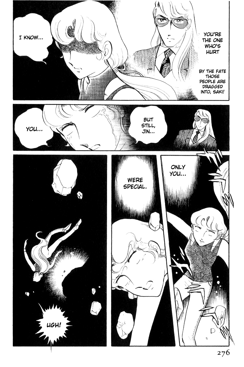 Sukeban Keiji chapter 17 - page 98