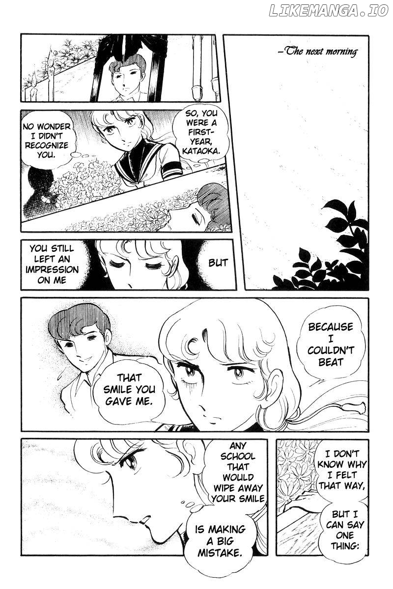 Sukeban Keiji chapter 24 - page 5
