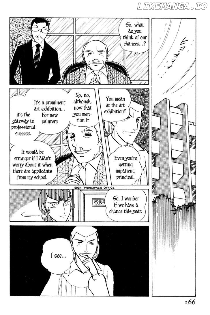 Sukeban Keiji chapter 2.1 - page 18