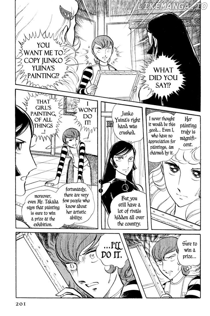 Sukeban Keiji chapter 2.1 - page 52