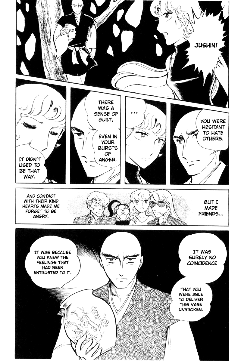 Sukeban Keiji chapter 18 - page 33