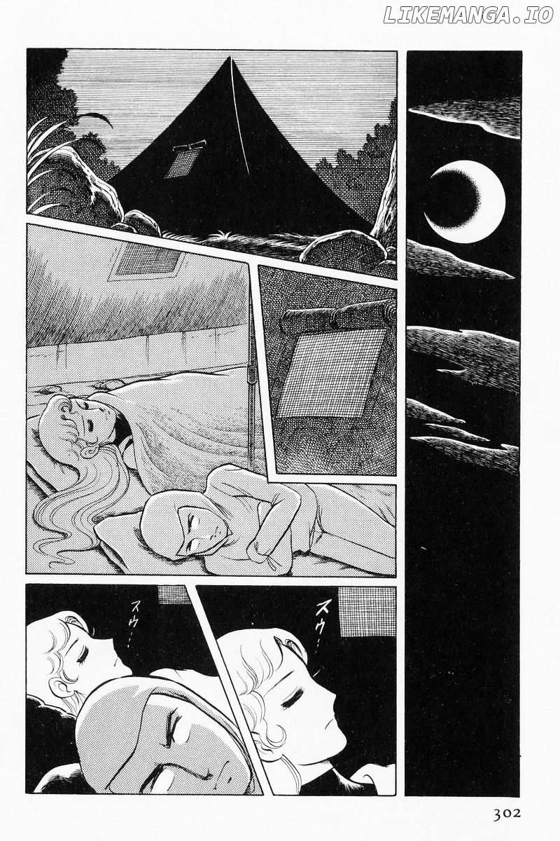Sukeban Keiji chapter 9 - page 22