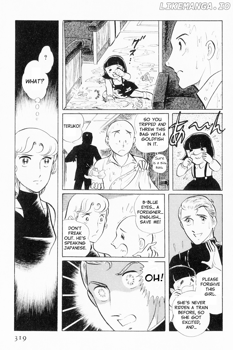 Sukeban Keiji chapter 9 - page 39