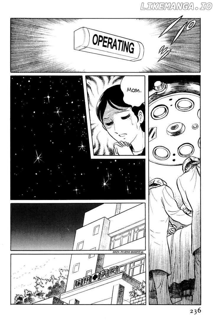 Sukeban Keiji chapter 2.2 - page 32