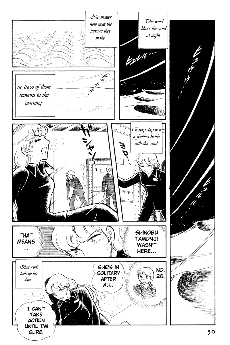 Sukeban Keiji chapter 19 - page 13