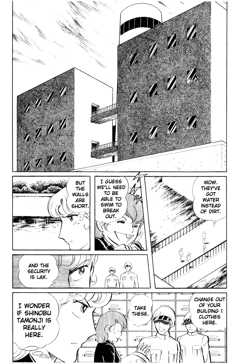 Sukeban Keiji chapter 19 - page 32