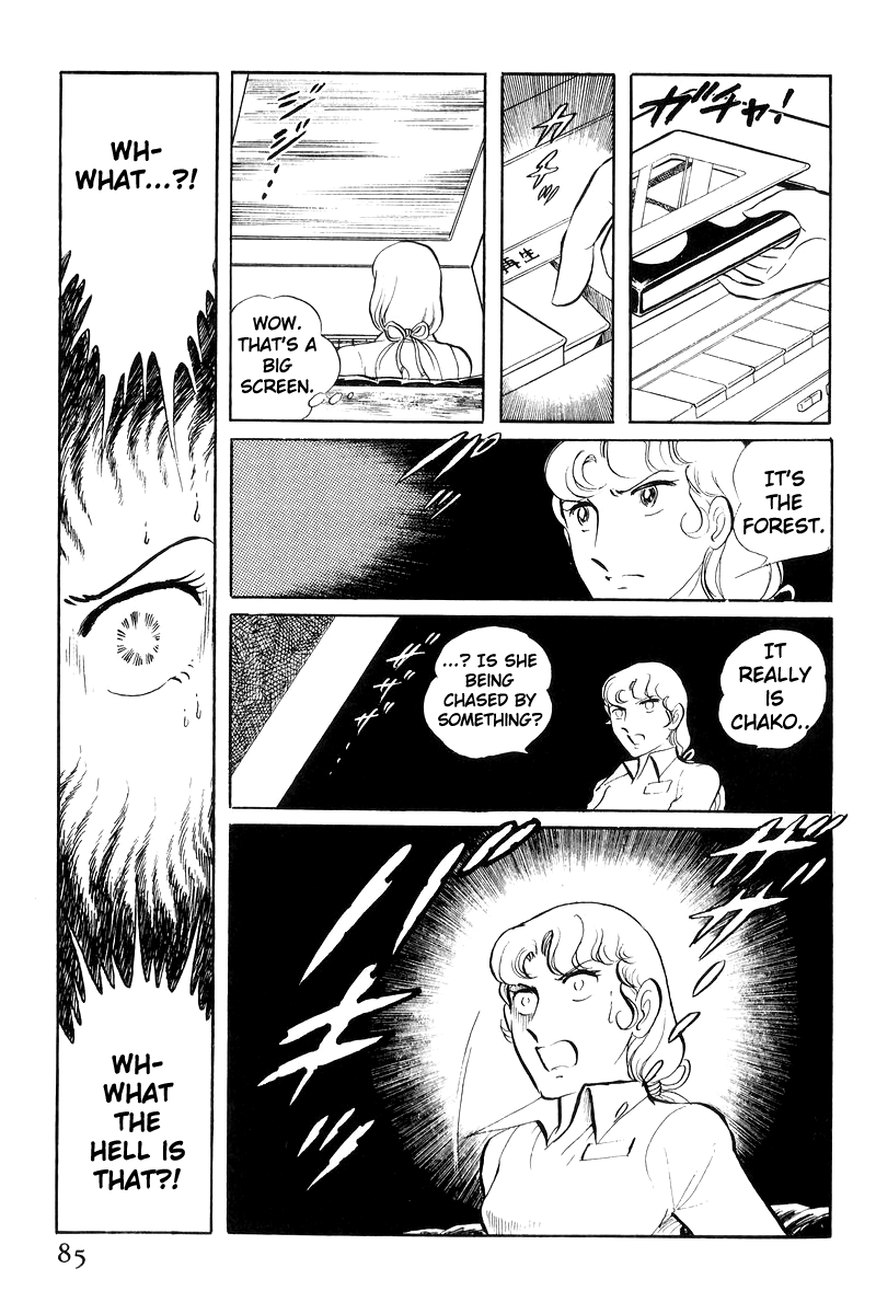 Sukeban Keiji chapter 19 - page 47