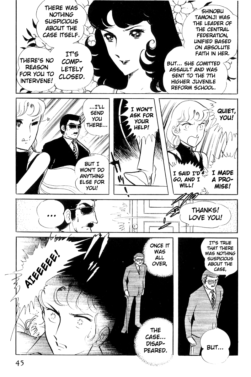 Sukeban Keiji chapter 19 - page 8