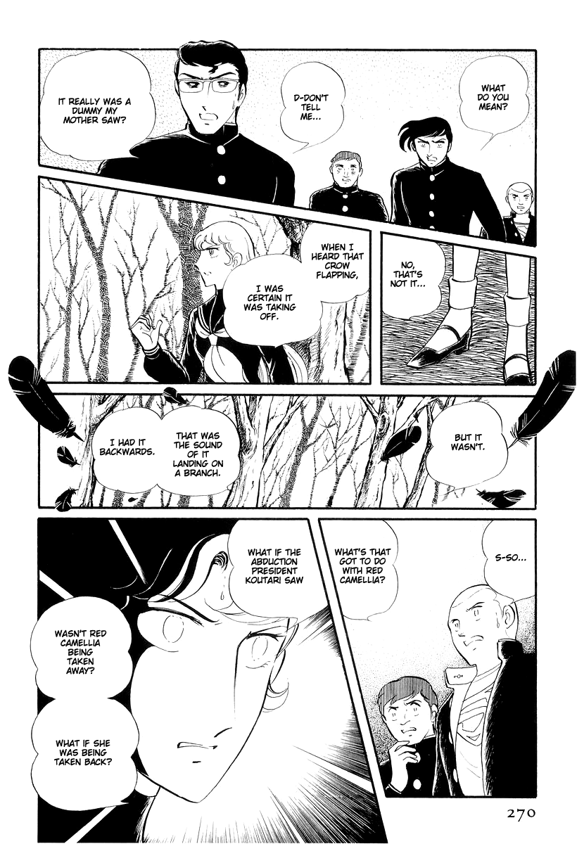 Sukeban Keiji chapter 13.3 - page 12