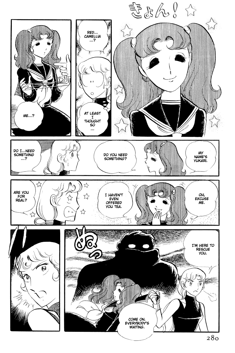 Sukeban Keiji chapter 13.3 - page 22