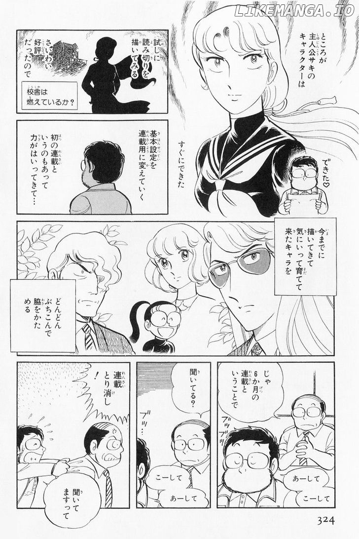Sukeban Keiji chapter 2.3 - page 62