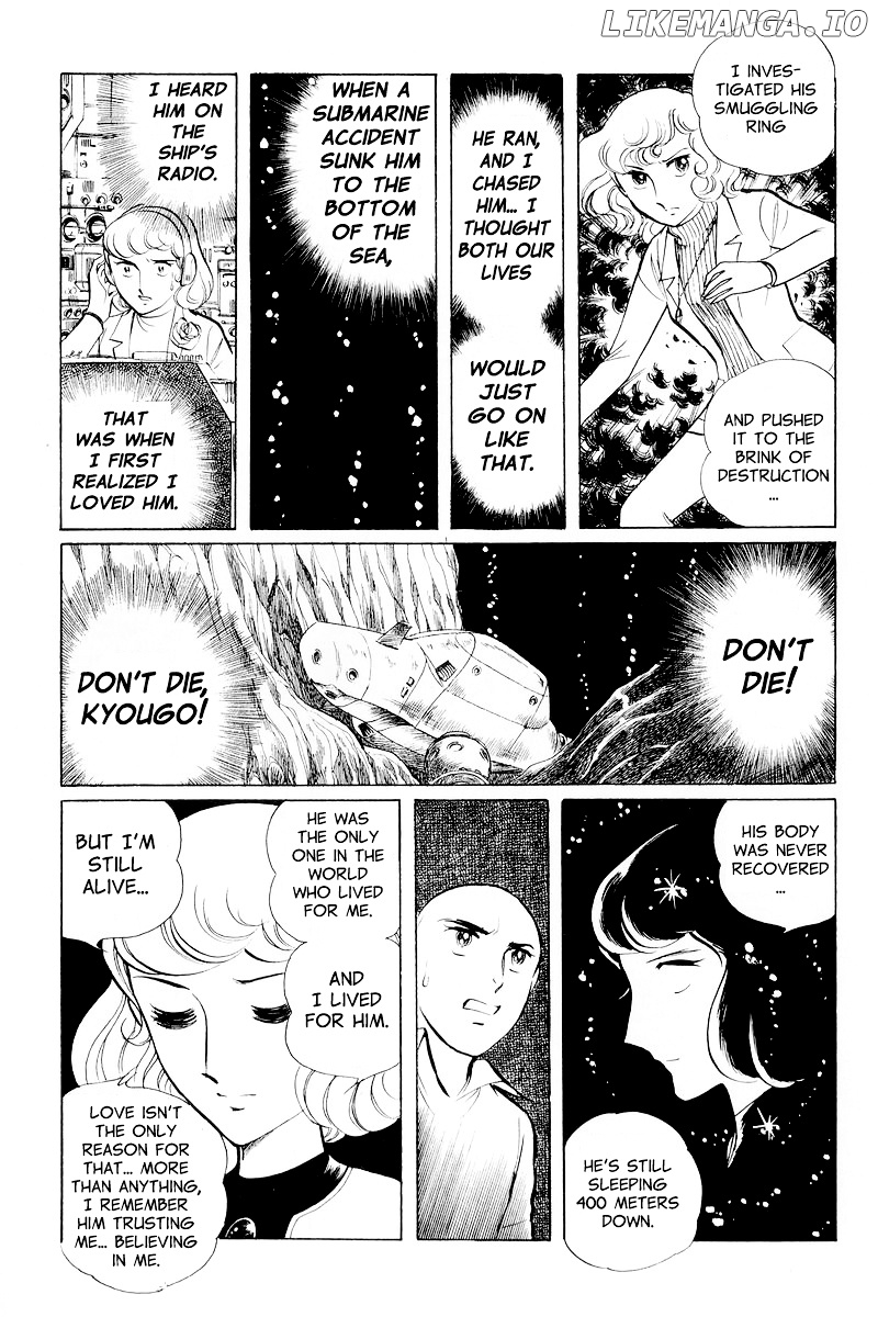 Sukeban Keiji chapter 10.1 - page 17