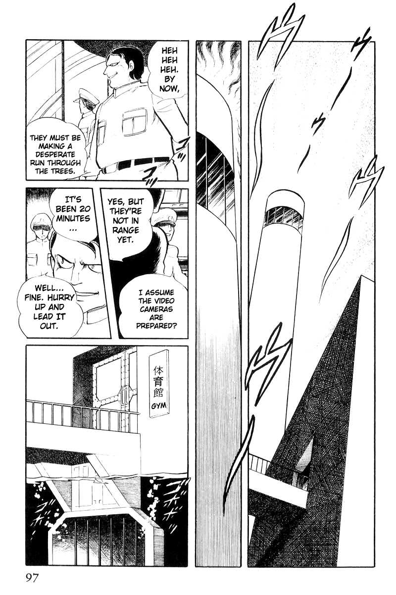 Sukeban Keiji chapter 20 - page 1