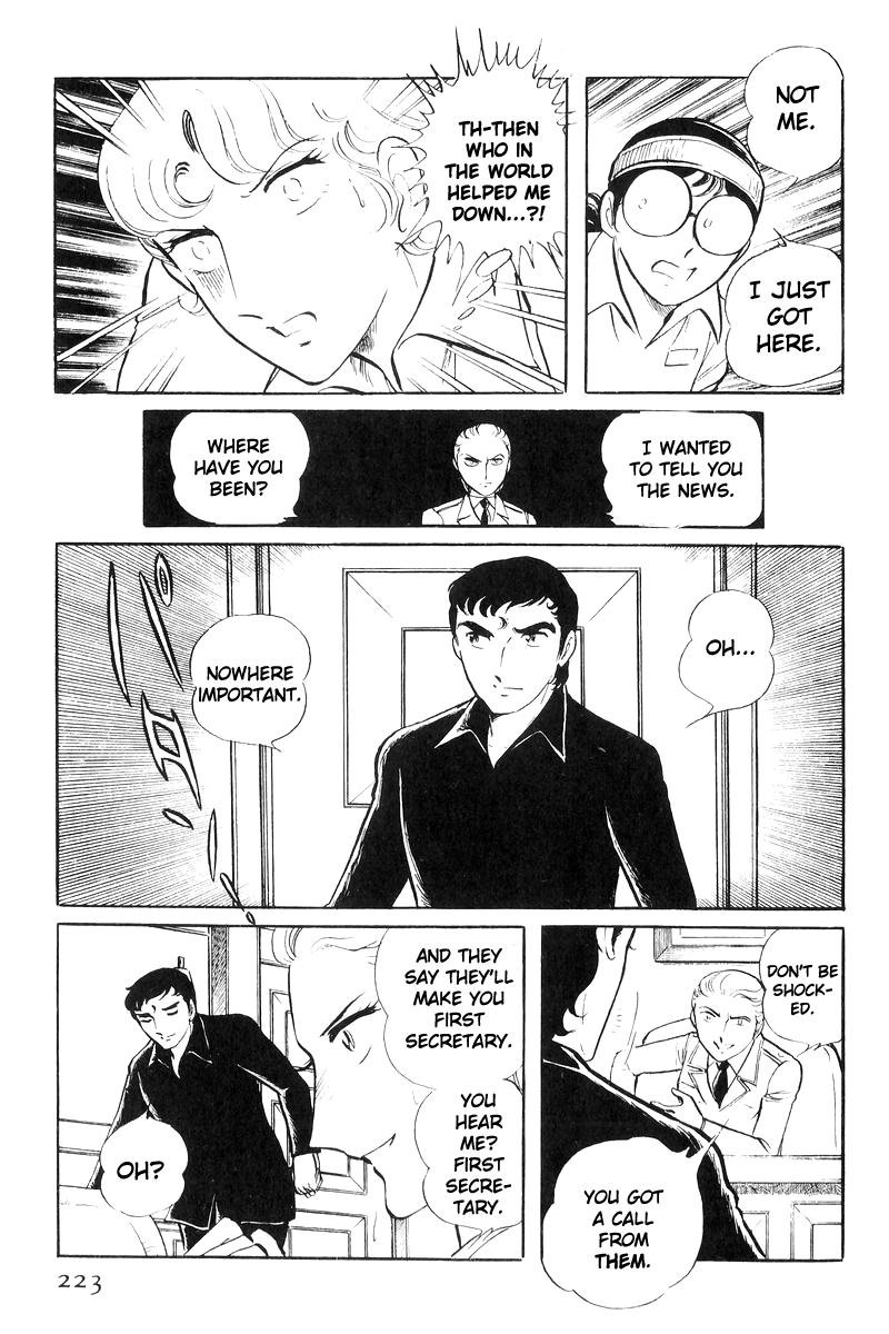 Sukeban Keiji chapter 20 - page 121
