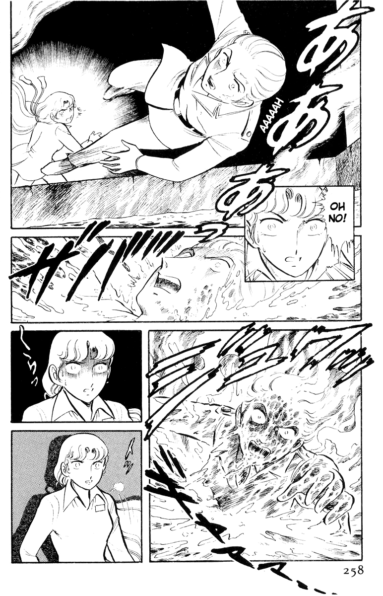 Sukeban Keiji chapter 20 - page 155