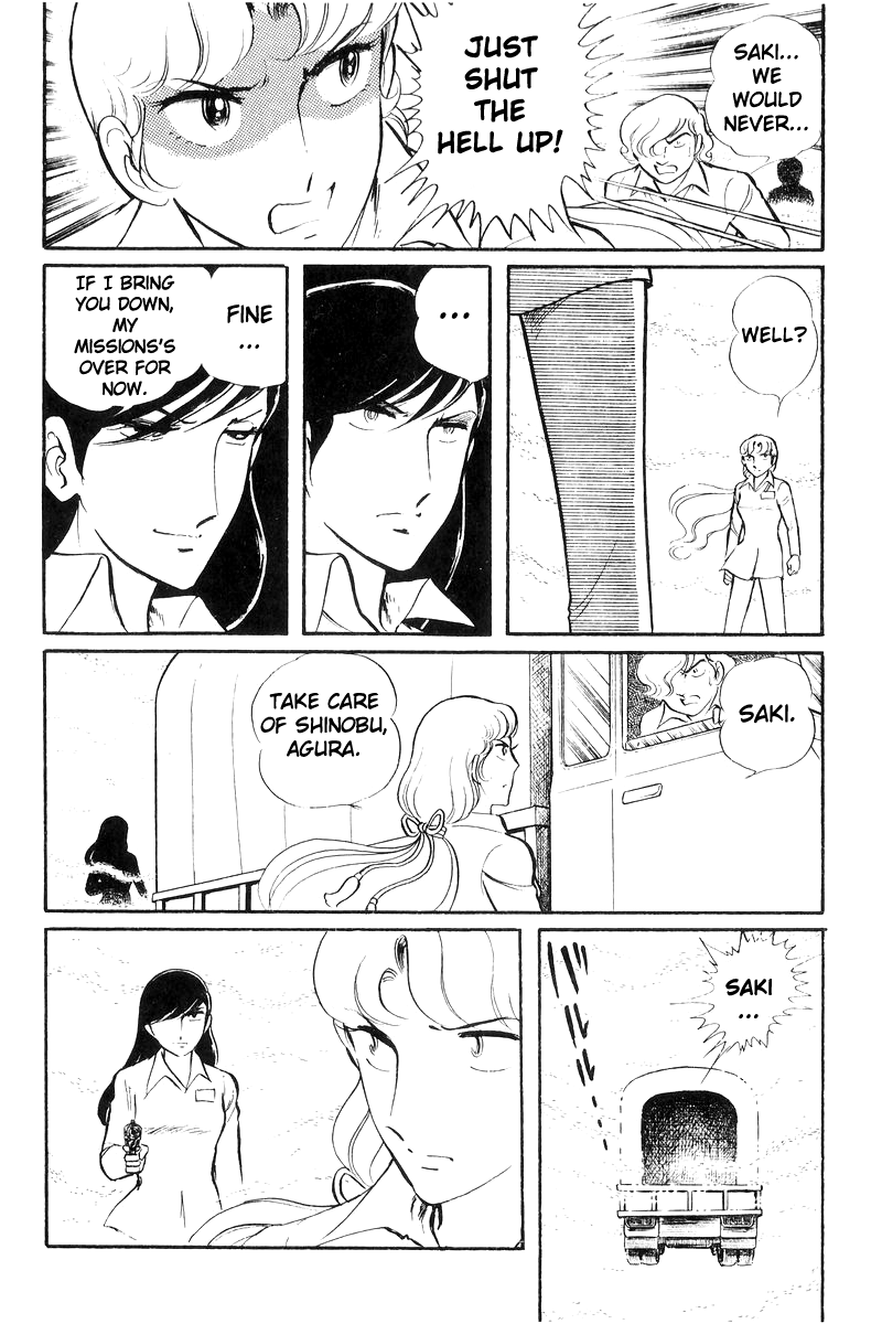 Sukeban Keiji chapter 20 - page 199