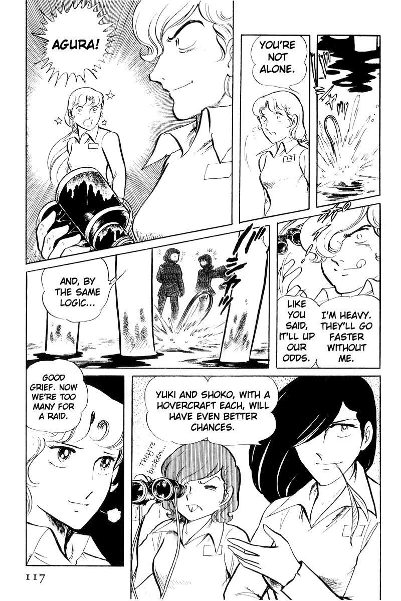 Sukeban Keiji chapter 20 - page 21