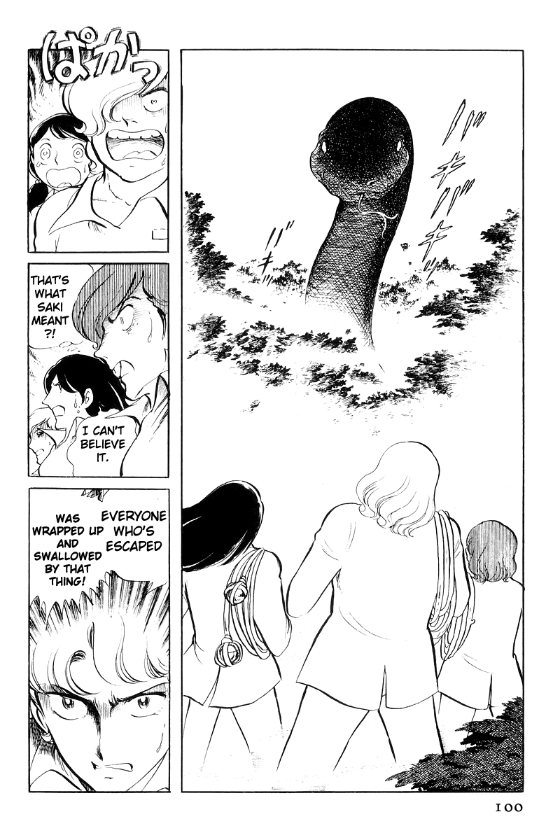 Sukeban Keiji chapter 20 - page 4