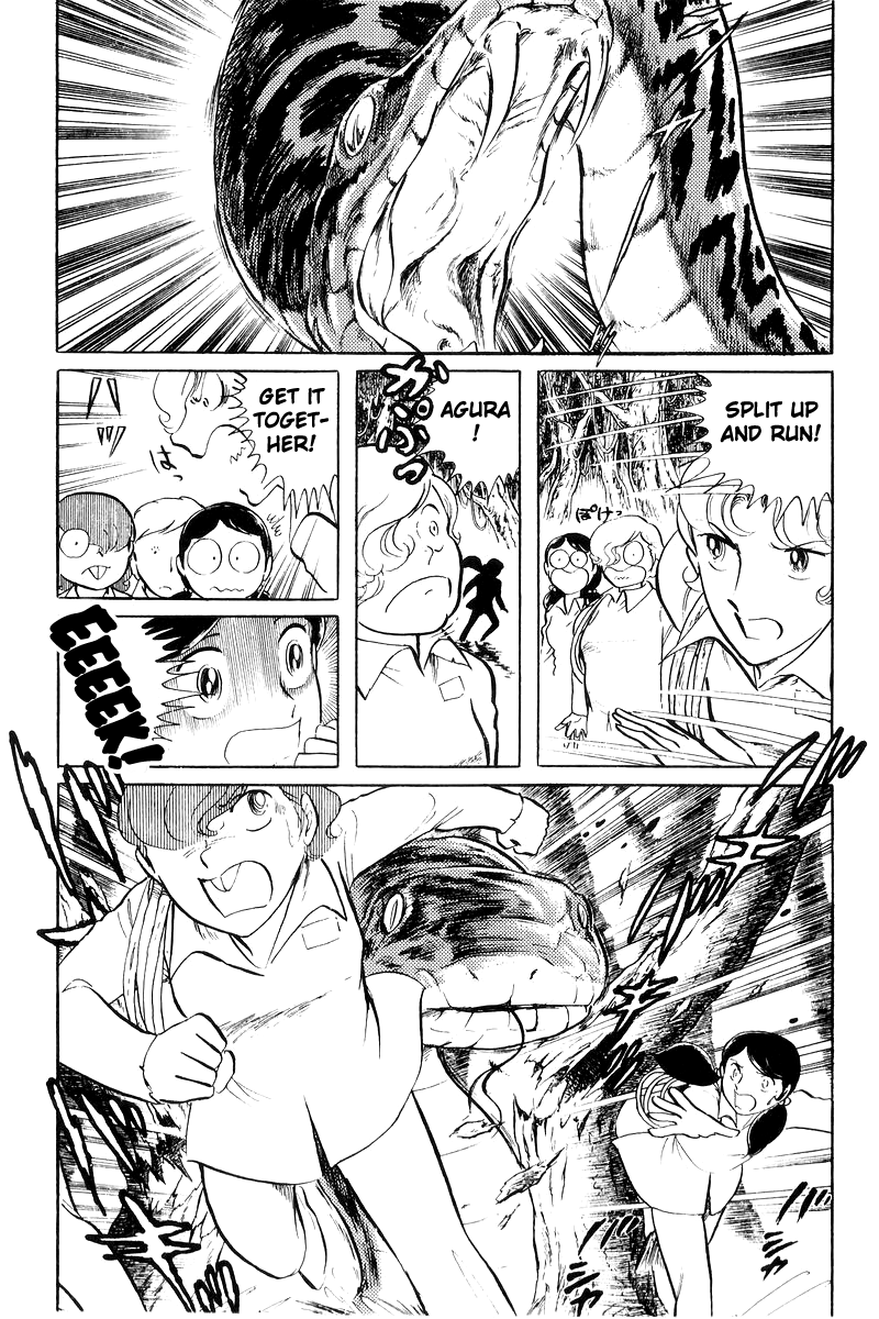 Sukeban Keiji chapter 20 - page 5