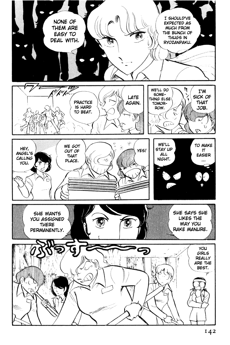 Sukeban Keiji chapter 20 - page 43