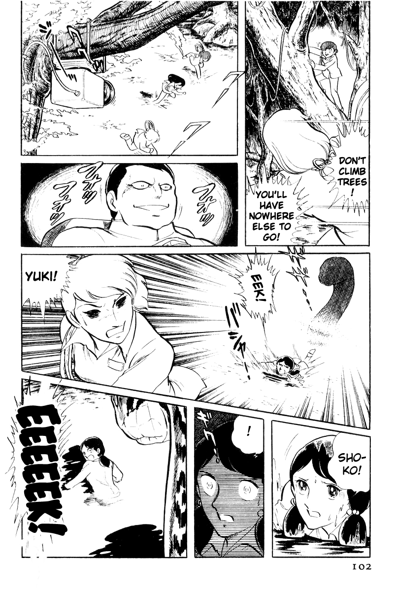 Sukeban Keiji chapter 20 - page 6