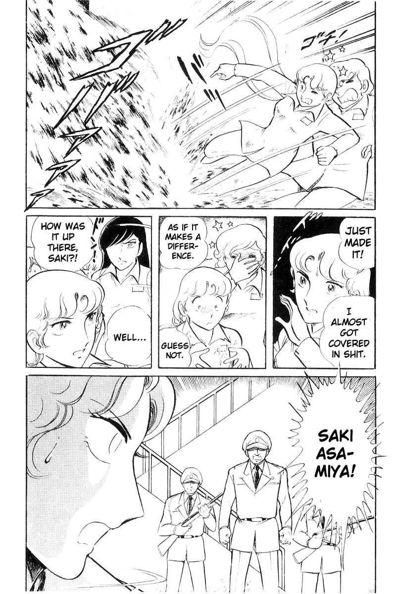 Sukeban Keiji chapter 20 - page 52