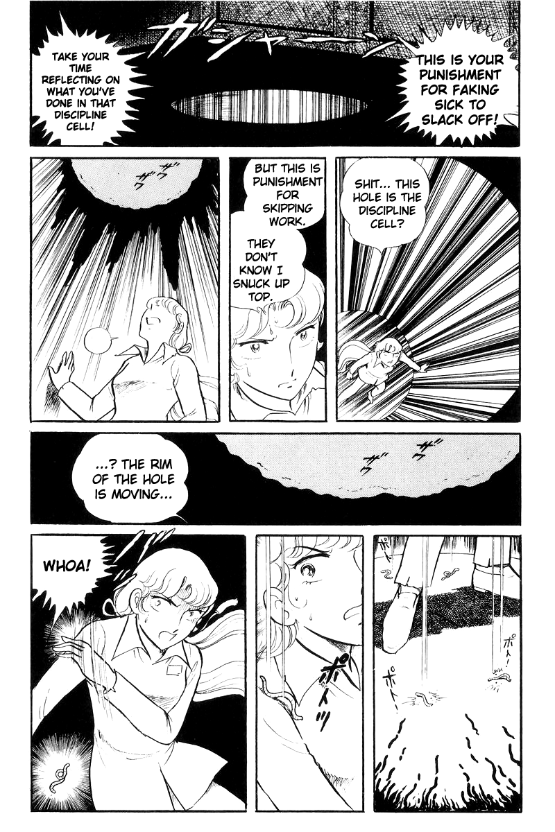 Sukeban Keiji chapter 20 - page 53